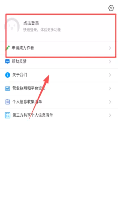 好兔答题助手自动答题软件_学习办公_第1张_99下载站 好兔答题助手自动答题软件_https://www.99ziyuan.net_学习办公_第1张