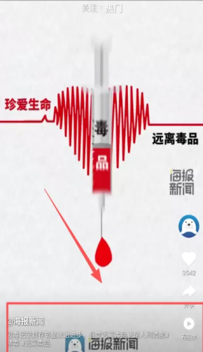 好兔答题助手自动答题软件_学习办公_第4张_99下载站 好兔答题助手自动答题软件_https://www.99ziyuan.net_学习办公_第4张
