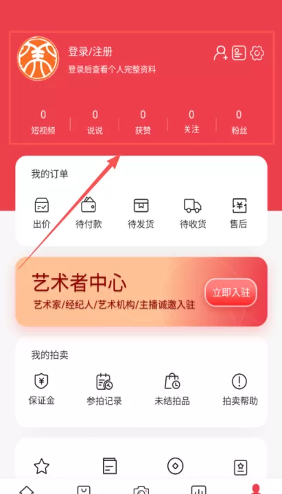 艺术融媒体中心官方版_生活实用_第1张_99下载站 艺术融媒体中心官方版_https://www.99ziyuan.net_生活实用_第1张
