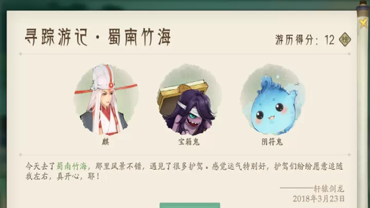 轩辕剑龙舞云山_角色扮演_第1张_99下载站 轩辕剑龙舞云山_https://www.99ziyuan.net_角色扮演_第1张