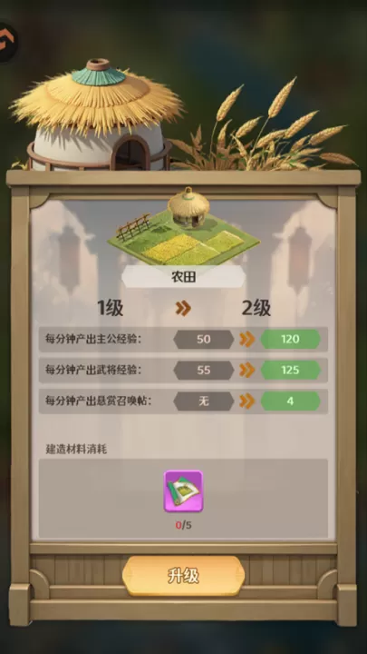 格斗三国志_动作冒险_第1张_99下载站 格斗三国志_https://www.99ziyuan.net_动作冒险_第1张