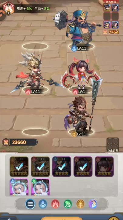 格斗三国志_动作冒险_第2张_99下载站 格斗三国志_https://www.99ziyuan.net_动作冒险_第2张