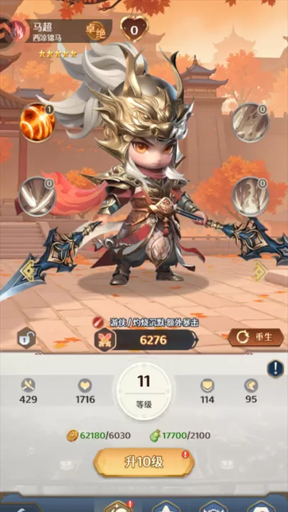 格斗三国志_动作冒险_第3张_99下载站 格斗三国志_https://www.99ziyuan.net_动作冒险_第3张