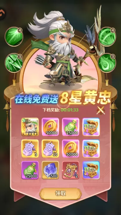 格斗三国志_动作冒险_第4张_99下载站 格斗三国志_https://www.99ziyuan.net_动作冒险_第4张