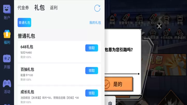 大战魂_动作冒险_第1张_99下载站 大战魂_https://www.99ziyuan.net_动作冒险_第1张