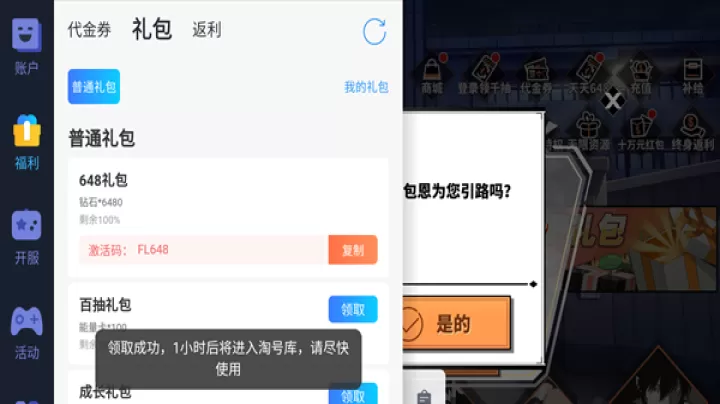 大战魂_动作冒险_第2张_99下载站 大战魂_https://www.99ziyuan.net_动作冒险_第2张