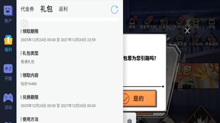 大战魂_动作冒险_第3张_99下载站 大战魂_https://www.99ziyuan.net_动作冒险_第3张