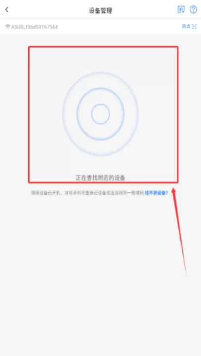 viplex handy官方版(屏精灵)_https://www.99ziyuan.net_系统工具_第3张