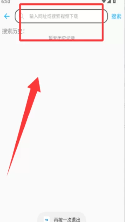云雀idm网页视频下载器app(云雀视频下载助手)_https://www.99ziyuan.net_系统工具_第1张