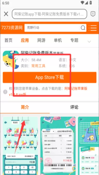 云雀idm网页视频下载器app(云雀视频下载助手)_https://www.99ziyuan.net_系统工具_第2张