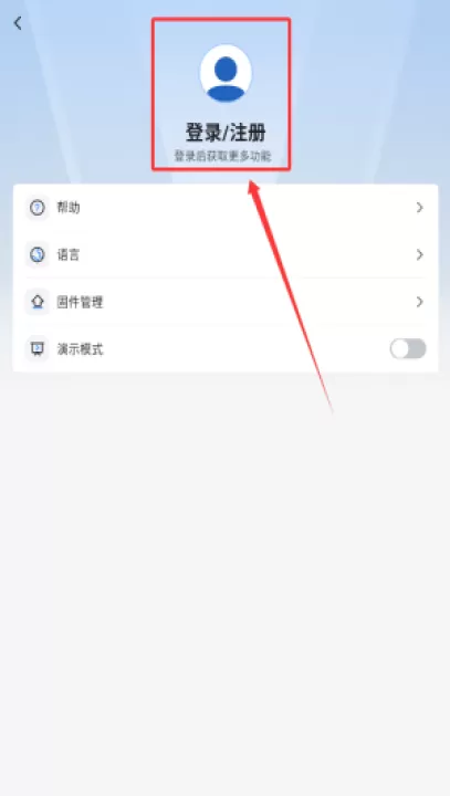 屏精灵app官方版(ViPlex Handy)_https://www.99ziyuan.net_系统工具_第2张