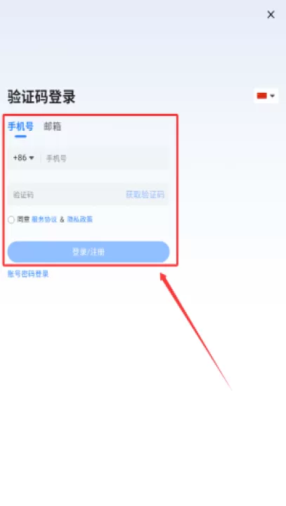 屏精灵app官方版(ViPlex Handy)_https://www.99ziyuan.net_系统工具_第3张