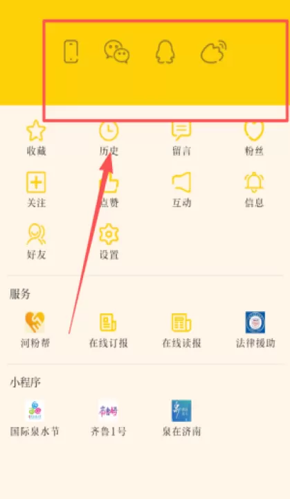 新黄河app最新版_新闻阅读_第1张_99下载站 新黄河app最新版_https://www.99ziyuan.net_新闻阅读_第1张