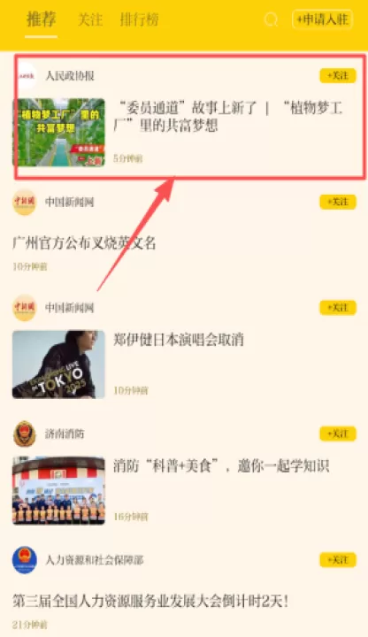 新黄河app最新版_新闻阅读_第4张_99下载站 新黄河app最新版_https://www.99ziyuan.net_新闻阅读_第4张