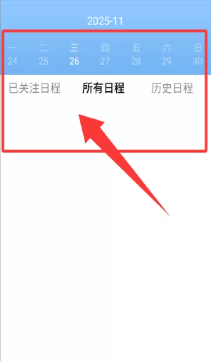 考生之家官方版_学习办公_第2张_99下载站 考生之家官方版_https://www.99ziyuan.net_学习办公_第2张