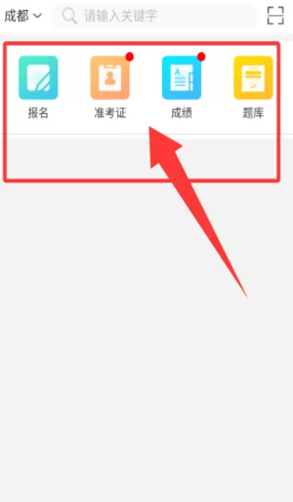 考生之家官方版_学习办公_第1张_99下载站 考生之家官方版_https://www.99ziyuan.net_学习办公_第1张