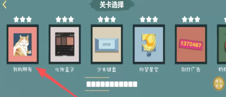 美屋收纳家下载_休闲益智_第2张_99下载站 美屋收纳家下载_https://www.99ziyuan.net_休闲益智_第2张