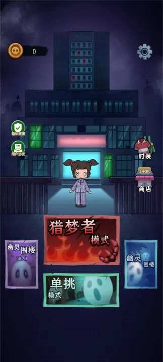 梦境发育下载_休闲益智_第1张_99下载站 梦境发育下载_https://www.99ziyuan.net_休闲益智_第1张