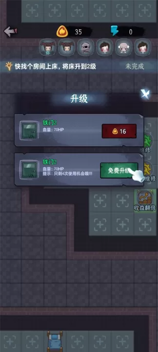 梦境发育下载_休闲益智_第4张_99下载站 梦境发育下载_https://www.99ziyuan.net_休闲益智_第4张