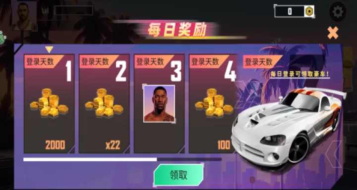热血都市争霸下载_角色扮演_第2张_99下载站 热血都市争霸下载_https://www.99ziyuan.net_角色扮演_第2张
