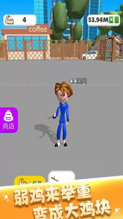 健美先生下载_https://www.99ziyuan.net_休闲益智_第3张