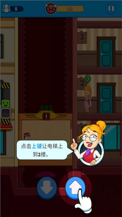 酒店电梯模拟器下载_模拟经营_第2张_99下载站 酒店电梯模拟器下载_https://www.99ziyuan.net_模拟经营_第2张