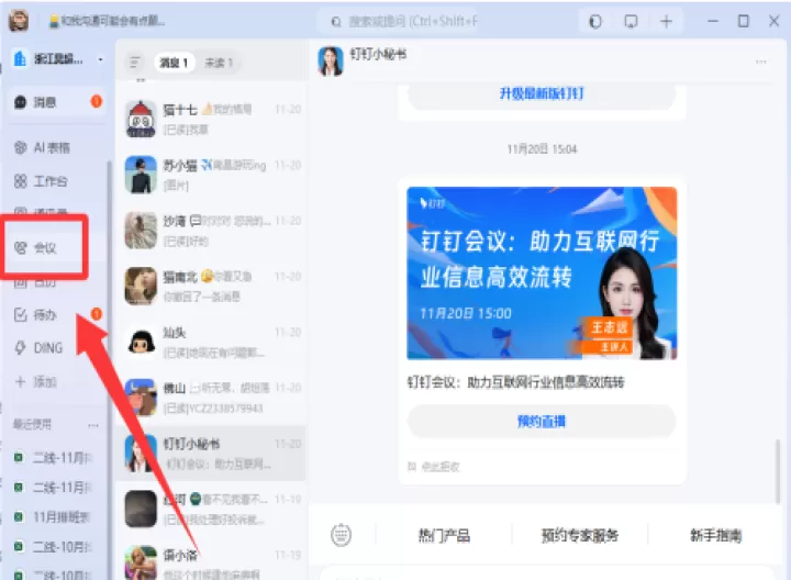 阿里丁丁软件_学习办公_第4张_99下载站 阿里丁丁软件_https://www.99ziyuan.net_学习办公_第4张