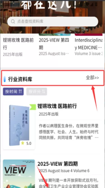 体外诊断头条app_新闻阅读_第2张_99下载站 体外诊断头条app_https://www.99ziyuan.net_新闻阅读_第2张