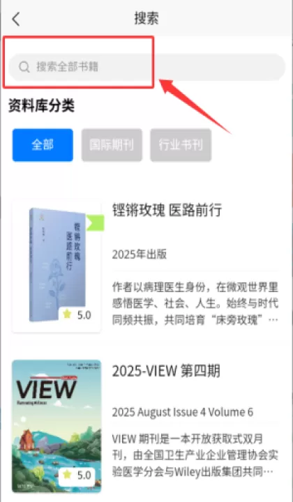 体外诊断头条app_新闻阅读_第3张_99下载站 体外诊断头条app_https://www.99ziyuan.net_新闻阅读_第3张