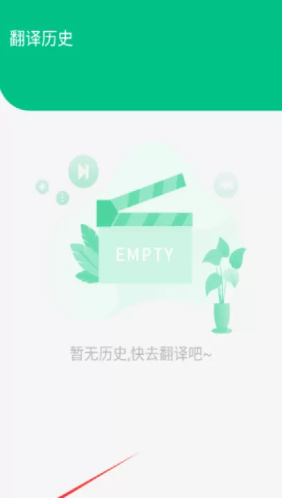 deep论文翻译软件_学习办公_第2张_99下载站 deep论文翻译软件_https://www.99ziyuan.net_学习办公_第2张