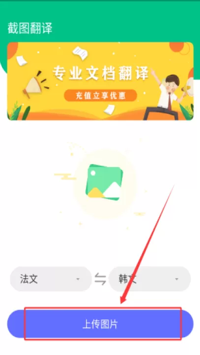 deep论文翻译软件_学习办公_第3张_99下载站 deep论文翻译软件_https://www.99ziyuan.net_学习办公_第3张