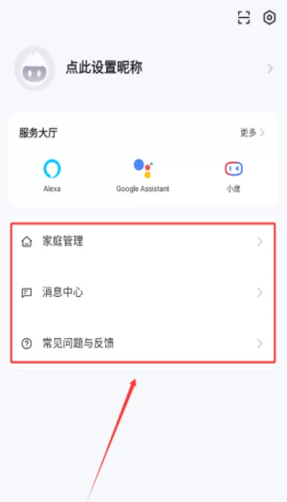 西蒙智享app_生活实用_第4张_99下载站 西蒙智享app_https://www.99ziyuan.net_生活实用_第4张