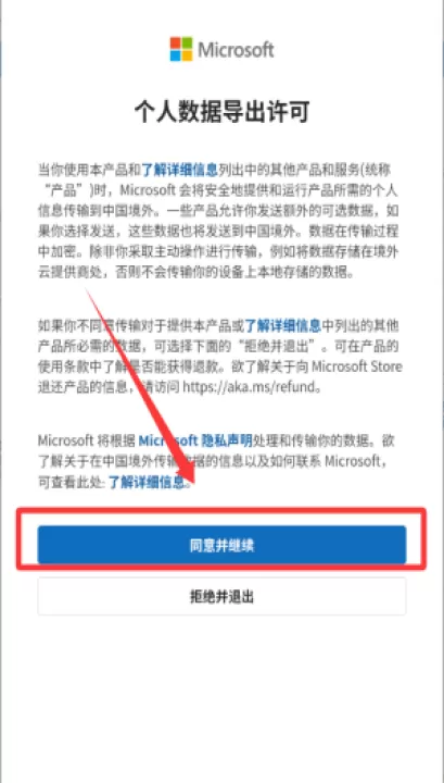 outlook邮箱app_学习办公_第1张_99下载站 outlook邮箱app_https://www.99ziyuan.net_学习办公_第1张