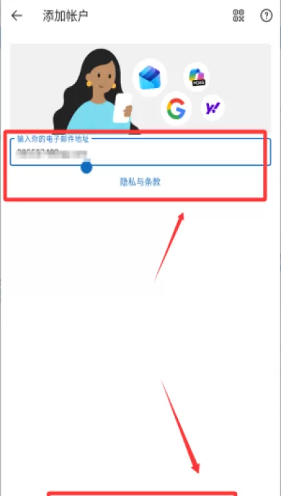 outlook邮箱app_学习办公_第3张_99下载站 outlook邮箱app_https://www.99ziyuan.net_学习办公_第3张