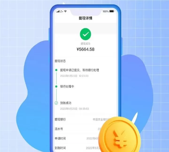 丰湃司机app_https://www.99ziyuan.net_出行购物_第5张