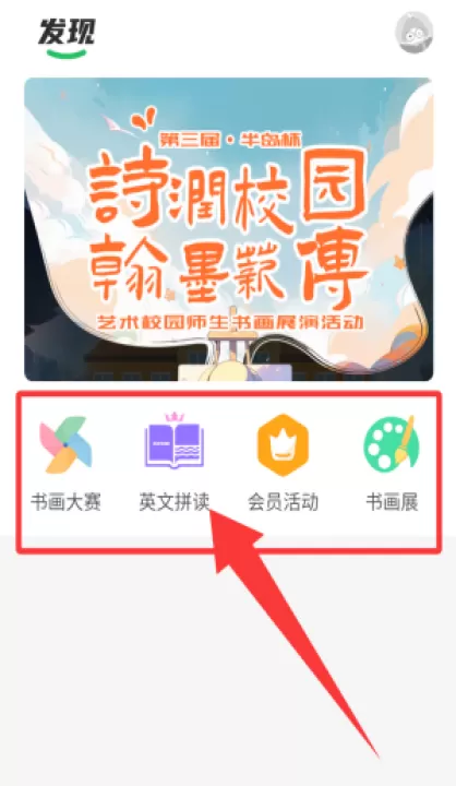 竹果app官方版_学习办公_第1张_99下载站 竹果app官方版_https://www.99ziyuan.net_学习办公_第1张