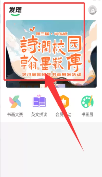 竹果app官方版_学习办公_第2张_99下载站 竹果app官方版_https://www.99ziyuan.net_学习办公_第2张