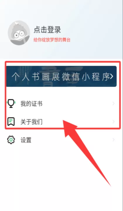 竹果app官方版_学习办公_第3张_99下载站 竹果app官方版_https://www.99ziyuan.net_学习办公_第3张