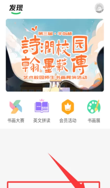 竹果app官方版_学习办公_第4张_99下载站 竹果app官方版_https://www.99ziyuan.net_学习办公_第4张