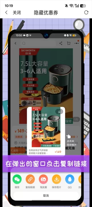 高省_出行购物_第1张_99下载站 高省_https://www.99ziyuan.net_出行购物_第1张