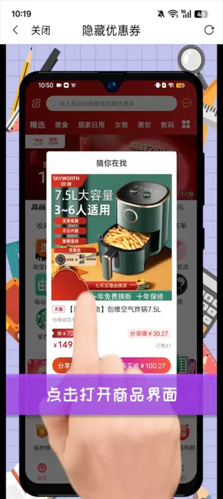 高省_出行购物_第2张_99下载站 高省_https://www.99ziyuan.net_出行购物_第2张