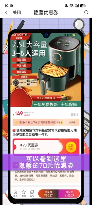 高省_出行购物_第3张_99下载站 高省_https://www.99ziyuan.net_出行购物_第3张