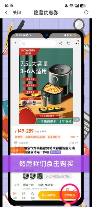 高省_出行购物_第4张_99下载站 高省_https://www.99ziyuan.net_出行购物_第4张