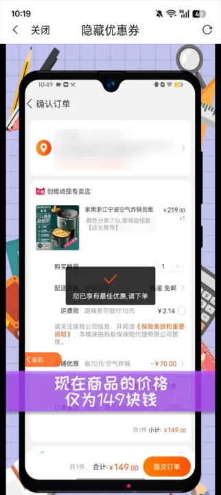 高省_出行购物_第5张_99下载站 高省_https://www.99ziyuan.net_出行购物_第5张