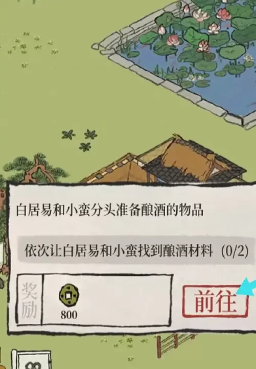 江南百景图酿酒全攻略!手把手教你酿出绝世美酒_游戏攻略_第1张_99下载站 江南百景图酿酒全攻略!手把手教你酿出绝世美酒_https://www.99ziyuan.net_游戏攻略_第1张