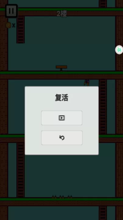 勇士闯魔塔下载_动作冒险_第3张_99下载站 勇士闯魔塔下载_https://www.99ziyuan.net_动作冒险_第3张