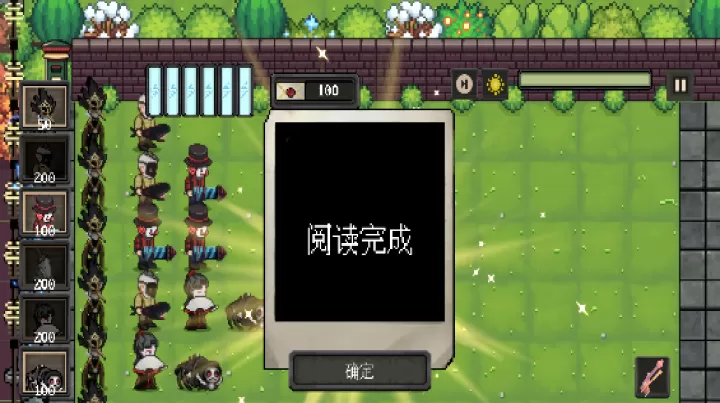庄园主大战偷电贼下载_策略卡牌_第7张_99下载站 庄园主大战偷电贼下载_https://www.99ziyuan.net_策略卡牌_第7张