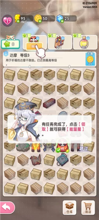 萌宠解谜下载_休闲益智_第3张_99下载站 萌宠解谜下载_https://www.99ziyuan.net_休闲益智_第3张
