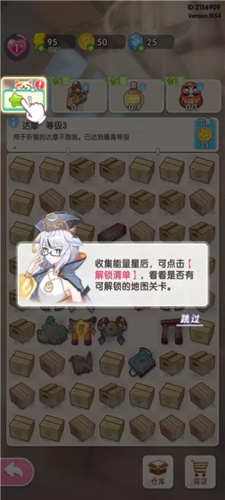 萌宠解谜下载_休闲益智_第5张_99下载站 萌宠解谜下载_https://www.99ziyuan.net_休闲益智_第5张
