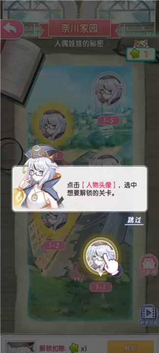 萌宠解谜下载_休闲益智_第6张_99下载站 萌宠解谜下载_https://www.99ziyuan.net_休闲益智_第6张